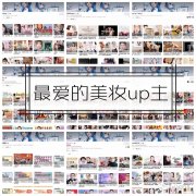 墨尔本化妆服务品牌排行榜(墨尔本化妆服务品牌排行榜前十名)